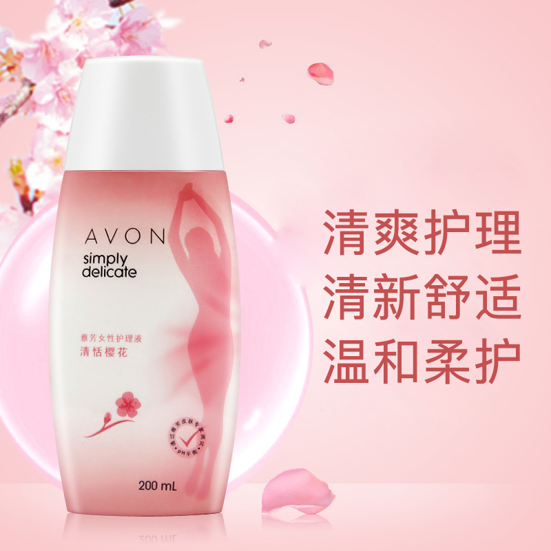 Avon Women care solution refreshing clean relieve itching cherry blossomsin the Skin Care/Body/Essential oils , Body Care (New) , Privates Care category - from Buy2taobao.com to provide professional Taobao agent buy service