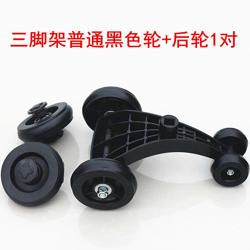 兒童扭扭車配件輪子溜溜車滑滑車輪子前三角架前輪扭扭車輪子配件在類目 玩具/童車/益智/積木/模型, 童車/兒童輪滑, 童車配件中 - 來自Buy2taobao.com提供專業的淘寶代購服務