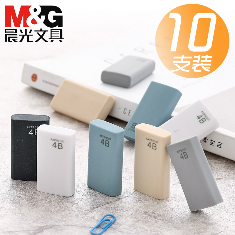 Morning Youpin 4B Fine Arts Sketch painting rubber student clean Solid Simplicity Unstamped cleanin the Electronic Dictionary/Electronic paper book/Stationery , Everyday school supplies , Eraser category - from Buy2taobao.com to provide professional Taobao agent buy service