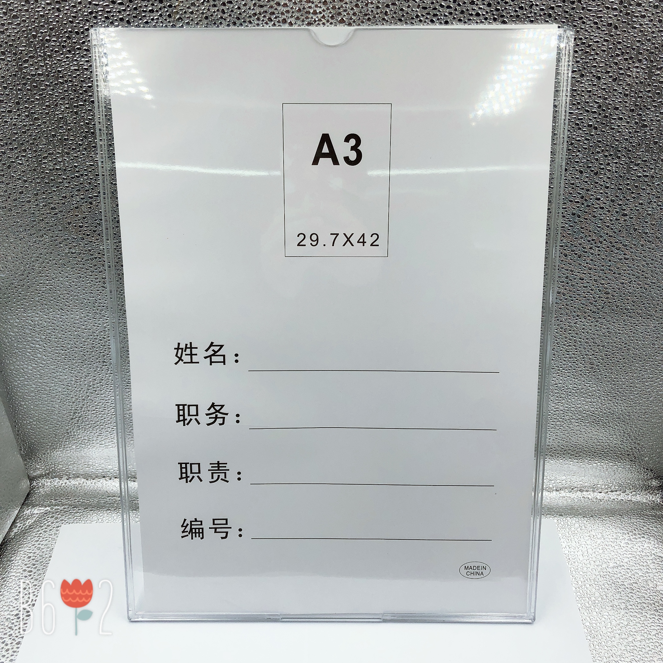 有机塑料照片插盒亚克力A3A4A5 6寸相片插槽职务卡价目表透明相框在类目 家居饰品, 相框/画框中 - 来自Buy2taobao.com提供专业的淘宝代购服务