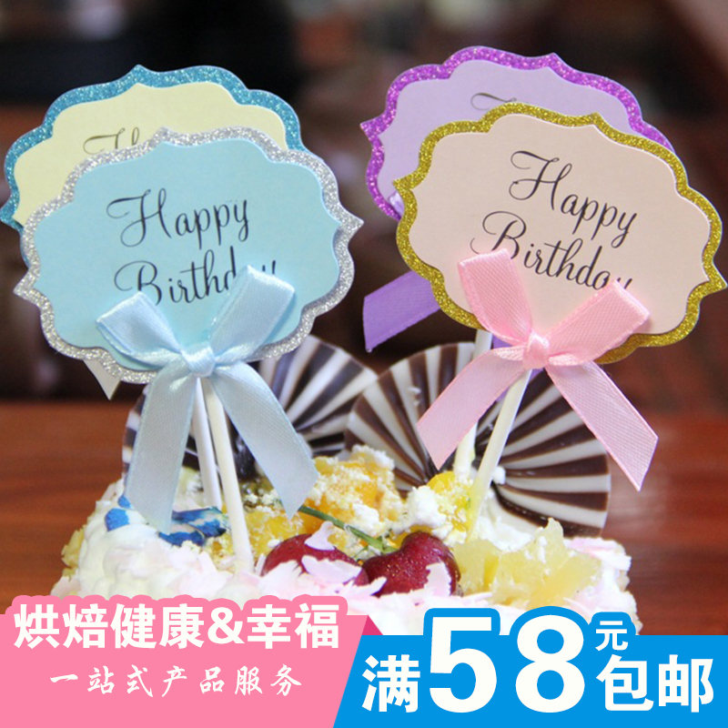 Birthday Cake decorate blank Inserted card Blessing write card Flags Happy Birthday plug-in unit Insert cardin the Kitchen/Cooking utensils , Barbecue/Bakeware , Baking DIY Appliance , Baking paper category - from Buy2taobao.com to provide professional Taobao agent buy service