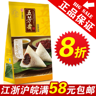  五芳斋粽子|280g豆沙粽|真空嘉兴粽子|端午浙江 江浙沪满58元包邮