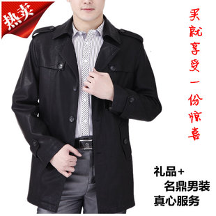  男装 七匹狼真皮皮衣直筒加绒中长款绵羊皮皮衣 皮风衣西装领