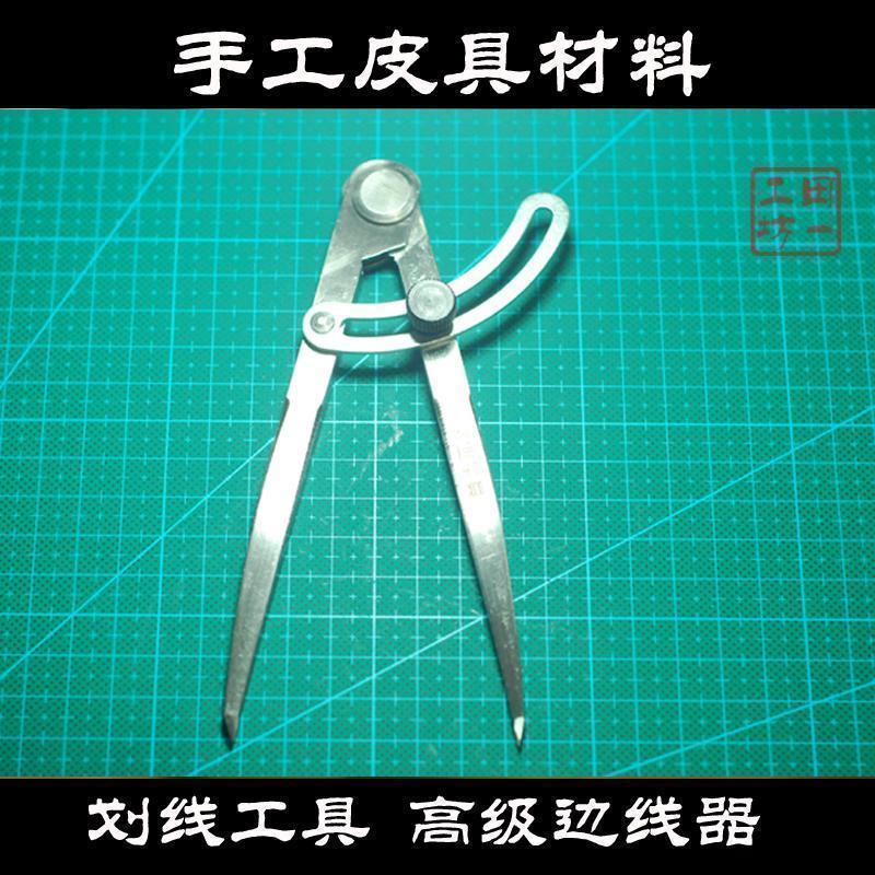 边线器 DIY皮艺工具皮革划线 圆规边线器 间距规 现货 13cm长度|ruв категории оборудование/инструменты, ручной инструмент, разметочный инструмент, рейсмус - от Buy2taobao.com для оказания профессиональной услуги покупки агента Taobao