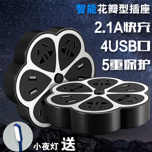 創意多插孔插線板插座排插帶4USB開關智能插板接線板插排拖線板多功能充電器電源家用安全正品擴展插水果花瓣在類目 智能設備, 智能家庭, 智能排插中 - 來自Buy2taobao.com提供專業的淘寶代購服務