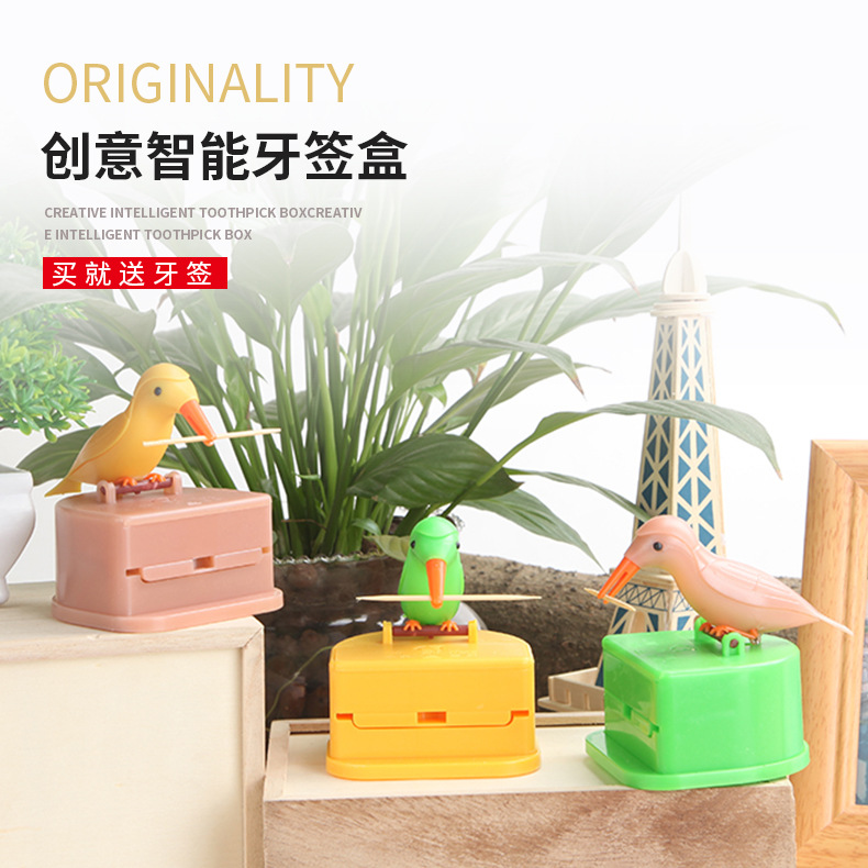 网红同款小鸟奇趣智能牙签盒时尚创意居家按压自动千美幻牙签盒|ruв категории посуда, посуда, вспомогательные фарфор, зубочистка цилиндра - от Buy2taobao.com для оказания профессиональной услуги покупки агента Taobao