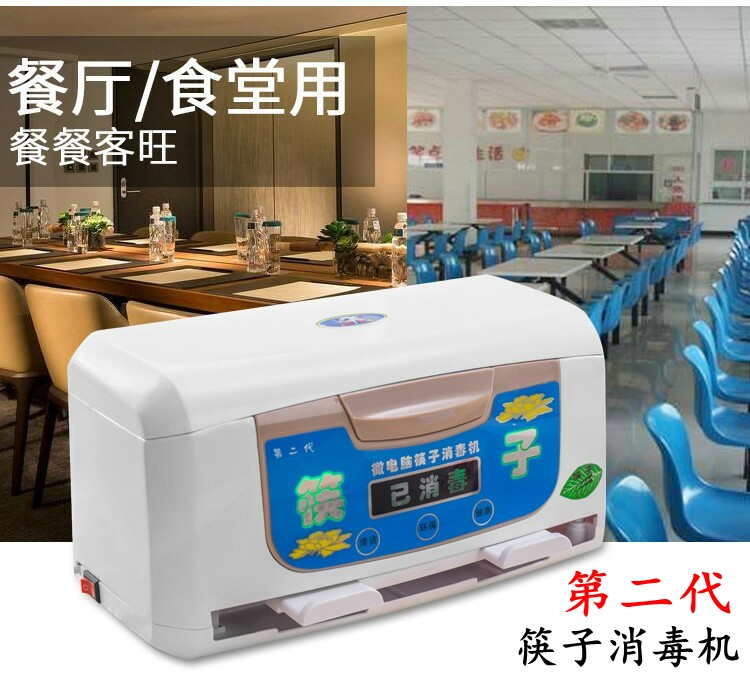 ABS塑料筷子盒筷子笼筷子筒架桶塑料带盖沥水托餐具收纳家用包邮在类目 餐饮具, 餐具, 餐具笼/架中 - 来自Buy2taobao.com提供专业的淘宝代购服务
