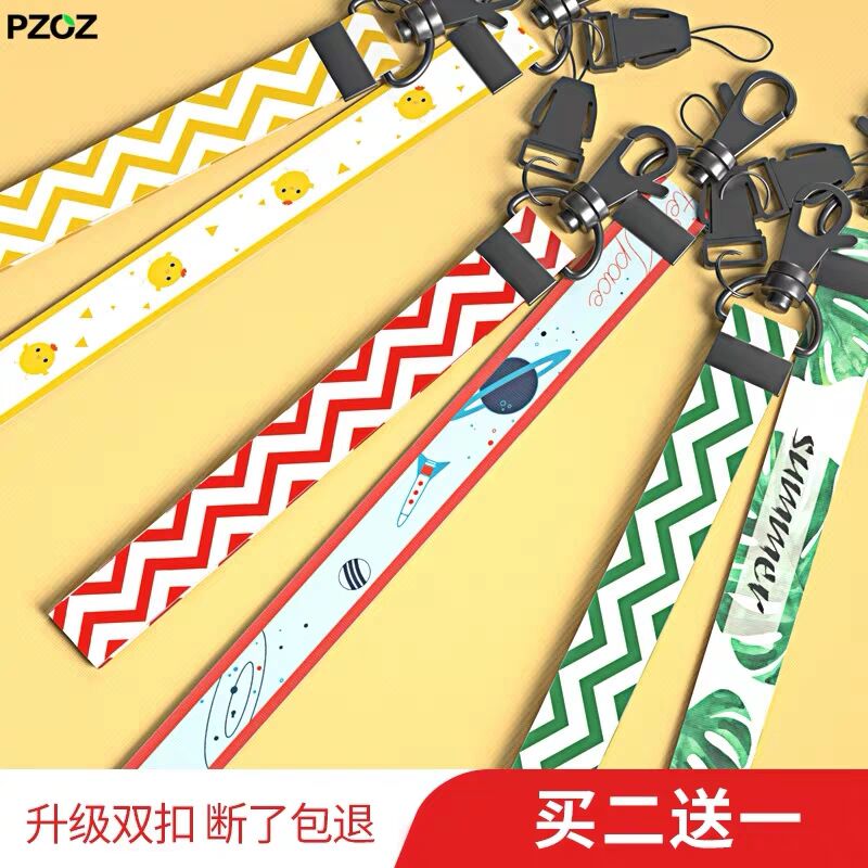 手机挂绳挂脖绳子个性创意女款长短宽吊绳钥匙链手碗挂饰挂件可拆卸韩版潮男不勒脖苹果vivo通用oppo华为小米|ruв категории Цифровые аксессуары, аксессуары для мобильных телефонов, аксессуары для мобильных телефонов, мобильный телефон/телефон цепь - от Buy2taobao.com для оказания профессиональной услуги покупки агента Taobao
