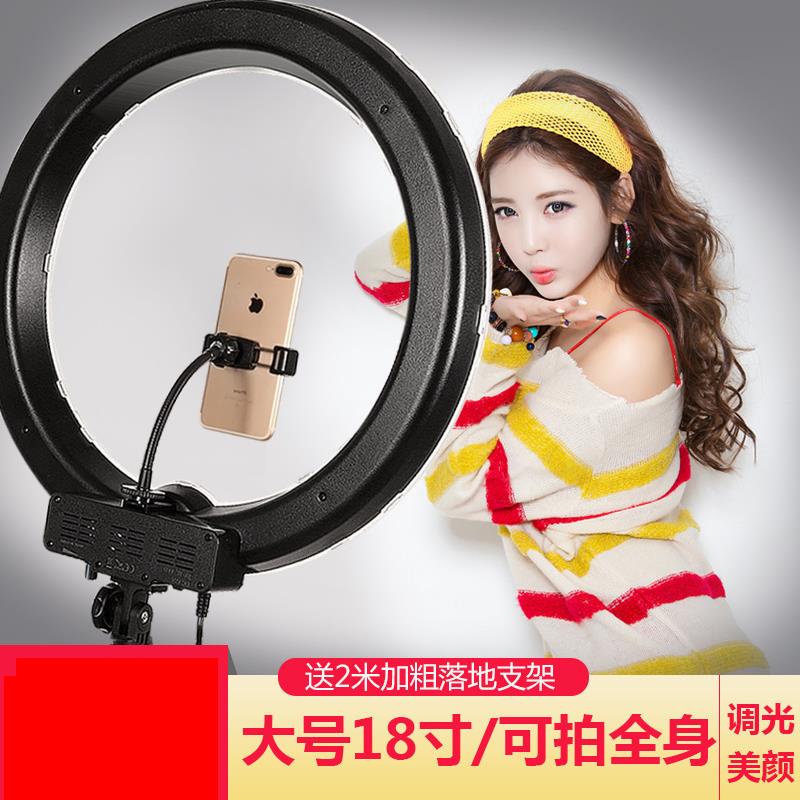 美容灯女神直播支架补光灯美颜灯18寸补光灯个性时尚房间直播间|ruв категории Цифровые аксессуары, зеркальные/один электрический фотокамера аксессуары, студии оборудования, Студийный свет - от Buy2taobao.com для оказания профессиональной услуги покупки агента Taobao
