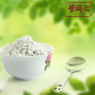  叶同仁葛根粉 安徽野生纯天然食用葛粉 美容养颜丰胸食品