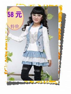 2013春装<em>韩版裙式</em>女孩公主裙摆长袖T恤<em>裙</em>中童