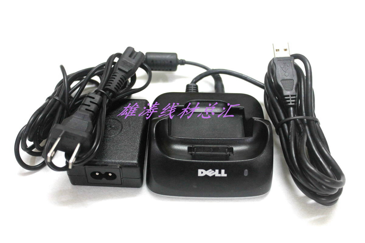 原裝USB同步充電座帶電源適用于戴爾Axim X50 X51 X50V X51V PDA在類目 3C數碼配件, 數碼周邊, PDA/掌上電腦中 - 來自Buy2taobao.com提供專業的淘寶代購服務