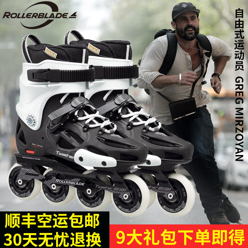 rollerblade成人輪滑鞋溜冰鞋直排輪男女Twister短刀架平花款在類目 運動/瑜伽/健身/球迷用品, 輪滑/滑板/極限運動, 直排輪中 - 來自Buy2taobao.com提供專業的淘寶代購服務