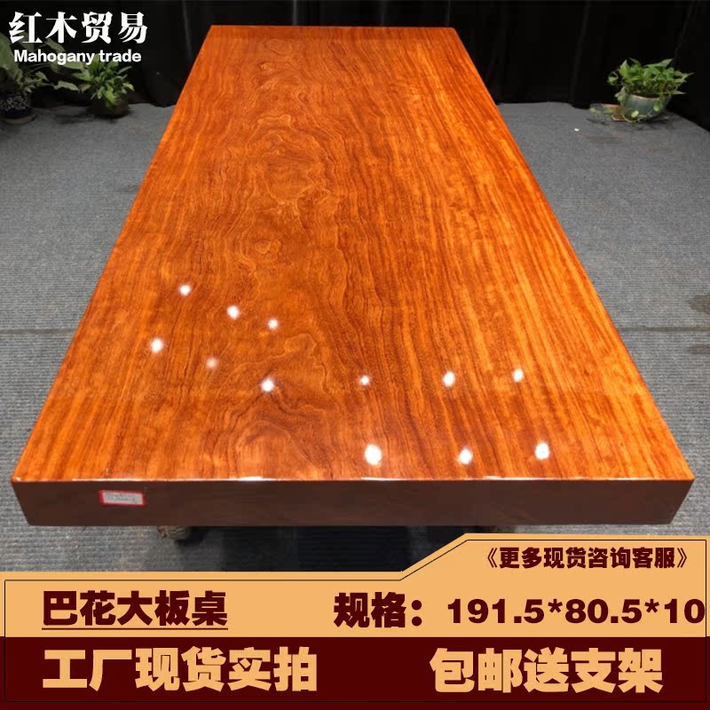 Log Large table Pakistan flowers solid wood tea table table Block Rosewood Boss CEO Desks and chairs Executive deskin the Business/Office Furniture , Office Furniture , Desk , Desk/Executive Desk category - from Buy2taobao.com to provide professional Taobao agent buy service