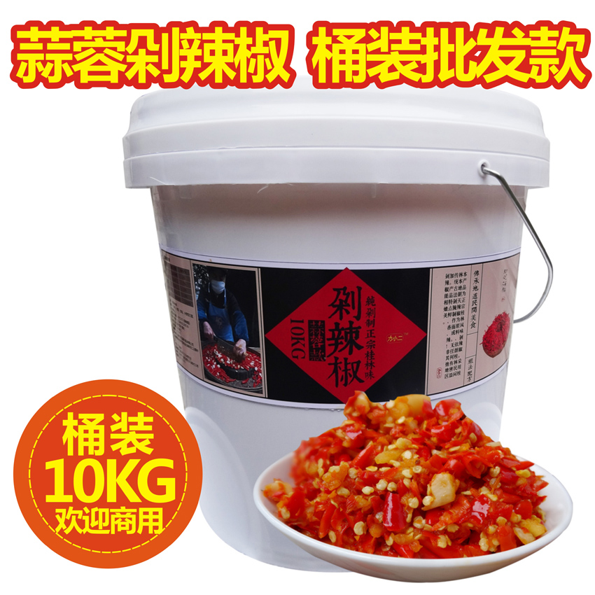 朝天辣椒小米辣椒剁辣椒酱蒜蓉辣椒酱餐饮用商用辣椒一桶10KG包邮|msdalam kategori beras/Utara-Selatan barangan kering/perasa, perasa/Jam/salad, sos, sos lada panas - dari Buy2taobao.com untuk memberikan perkhidmatan ejen Taobao profesional membeli