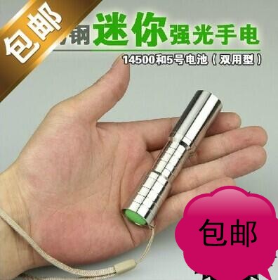 包邮 不锈钢B-05 正品R3强光手电筒14500 远射迷你袖珍锂电池充电在类目 户外/登山/野营/旅行用品, 户外照明, 手电筒中 - 来自Buy2taobao.com提供专业的淘宝代购服务