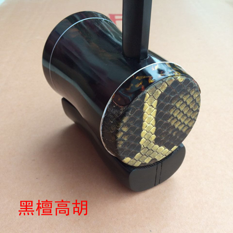 黑檀高胡乐器圆筒高音二胡厂家直销配件齐全在类目 乐器/吉他/钢琴/配件, 民族乐器, 民族拉弦乐器, 高胡中 - 来自Buy2taobao.com提供专业的淘宝代购服务