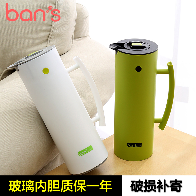 欧式小保温壶家用热水瓶玻璃内胆1l小暖瓶保温瓶stelton1升暖水壶在类目 餐饮具, 杯子/水杯/水壶, 保温壶中 - 来自Buy2taobao.com提供专业的淘宝代购服务
