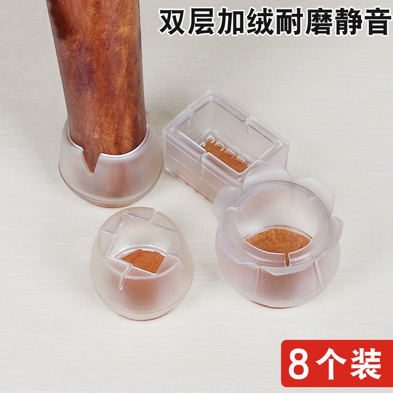 furniture door mat transparent rubber silica gel sofa Tables and chairs Foot Stool Anti abrasion Cushion Mute Rubber pad smart coverin the Home Fabric , Table cloth , Tables and chairs Tips/Tables Ottomans category - from Buy2taobao.com to provide professional Taobao agent buy service