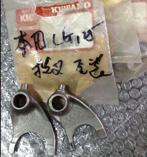 摩托车配件原装本田\/原装CG125拨叉五羊125