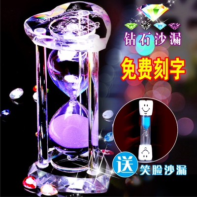 水晶沙漏15/30/60分钟计时器送女友生日礼物装饰摆件创意diy定制