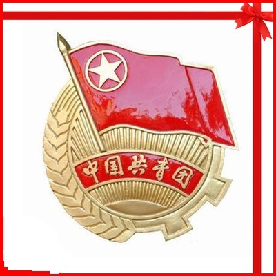 high quality Tuanhui quality China League emblem Chest badge Pin Tuanhui badge 100 individual/packagein the Personalized custom/Design Services/DIY , Office/Custom stationery , Personalized badge category - from Buy2taobao.com to provide professional Taobao agent buy service