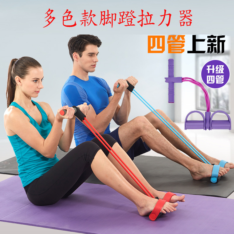 Crunches auxiliary Bodybuilding equipment household motion Pedal Rally Lose weight Thin waist Tension rope pull strapin the Sports/Yoga/Fitness/Fans supplies , Stepper/Small and medium sized fitness equipment , Pull rope/Rally category - from Buy2taobao.com to provide professional Taobao agent buy service