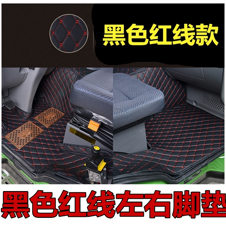柳汽乘龙H5 乘龙H7大货车联合专车专用全包围脚垫大货车装饰用品|msdalam kategori kereta/artikel/Fitting/Refit, Auto aksesori/dalam Barang Kemas, mat kereta khas - dari Buy2taobao.com untuk memberikan perkhidmatan ejen Taobao profesional membeli