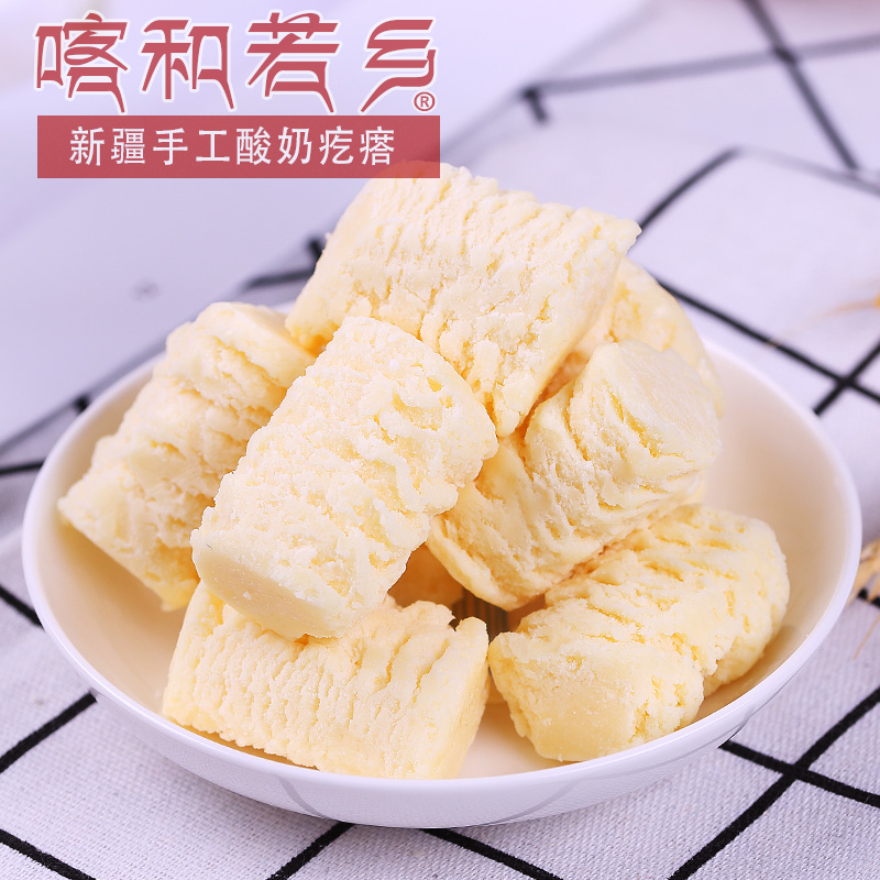 新疆特産原味奶疙瘩手工乳酪500g正宗免郵酸奶疙瘩奶酪在類目 零食/堅果/特產, 奶酪/乳製品/, 內蒙古奶酪中 - 來自Buy2taobao.com提供專業的淘寶代購服務
