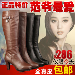  包邮正品新款冬季真皮防水台粗高跟女鞋高筒靴长靴女靴子