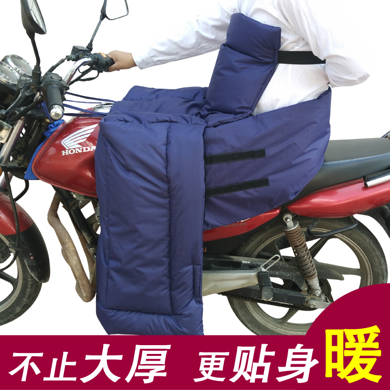 125跨骑摩托车挡风被冬季骑行保暖男士护膝双面防水防风防寒护腿在类目 电动车/配件/交通工具, 电动车装备区, 电动车护膝中 - 来自Buy2taobao.com提供专业的淘宝代购服务
