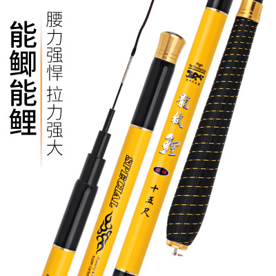 高碳素钓鱼竿超轻超硬28调3.6台钓竿3.6 4.5米极细渔具用品全套装|ruв категории открытый/альпинизм/в поход/Поездки товаров, Рыбалка оборудования, удочка - от Buy2taobao.com для оказания профессиональной услуги покупки агента Taobao