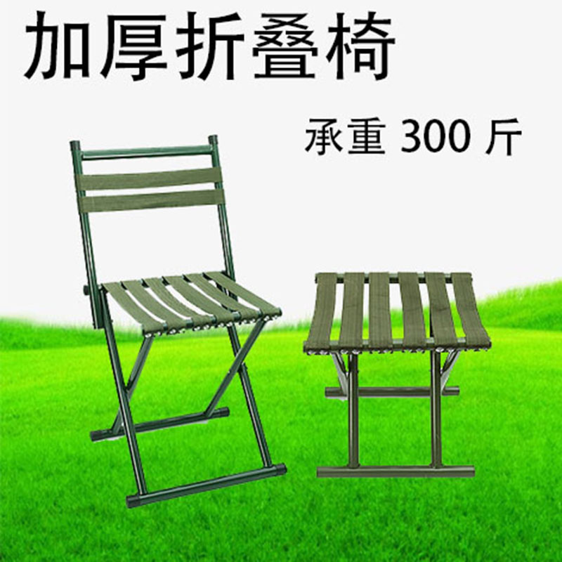 折叠小马扎加厚靠背椅子户外露营野炊家用铁板凳子休闲便携钓鱼椅|msdalam kategori luar/Mountaineer/Camping/Aksesori perjalanan, Perabot luaran, kerusi luar najis - dari Buy2taobao.com untuk memberikan perkhidmatan ejen Taobao profesional membeli