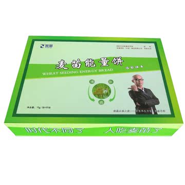 【现货 户外必备】麦苗能量饼 压缩饼干 压缩干粮 包邮 【现货 户外必备】麦苗能量饼 压缩饼干 压缩干粮 包邮