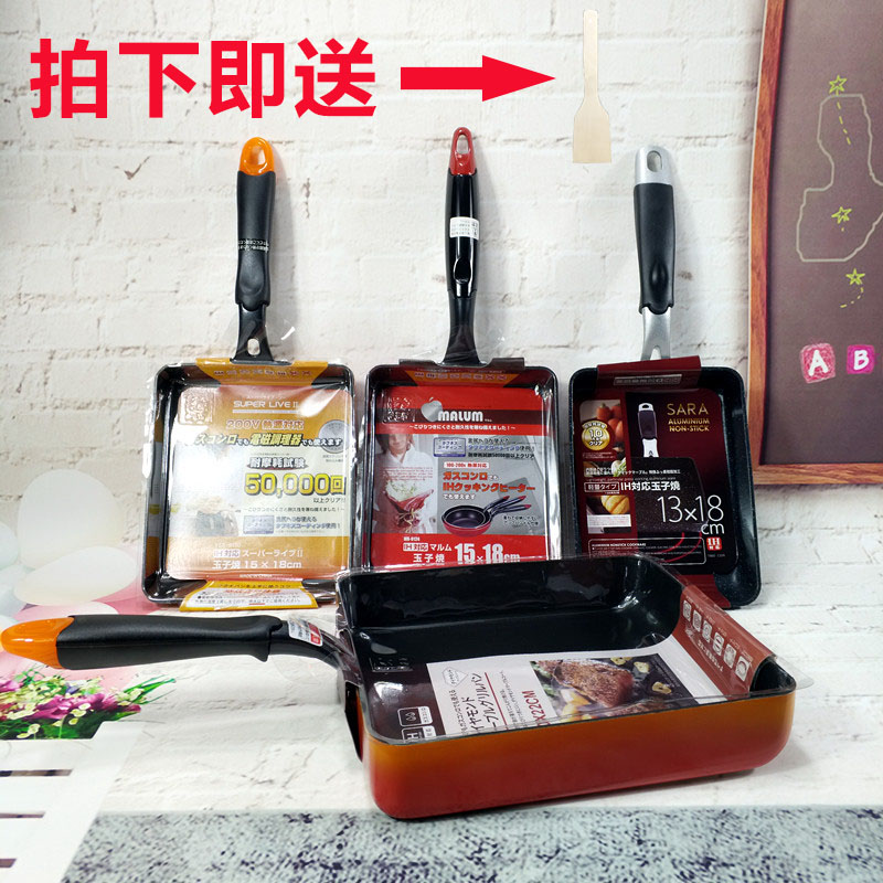 玉子烧锅日本进口 鸡蛋卷锅不沾锅方形厚蛋烧锅平底锅煎锅麦饭石|msdalam kategori dapur/memasak Appliances, memasak Appliances, Periuk belanga/Pot/cerek, kuali/periuk - dari Buy2taobao.com untuk memberikan perkhidmatan ejen Taobao profesional membeli