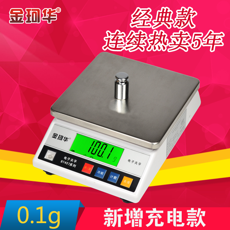 APT Jinkehua 5kg10kg0.1g Electronic scales scales 0.01 Electronic Balance baking traditional Chinese medicine Kitchen saidin the Kitchen/Cooking utensils , Kitchen Gadgets/Kitchen storage , Kitchen Scale/Measurement scales , Platform scale category - from Buy2taobao.com to provide professional Taobao agent buy service