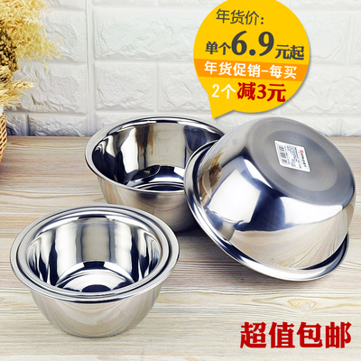 加厚加深家用圆形不锈钢盆子洗菜盆烘焙料理盆和面盆小号大号汤盆