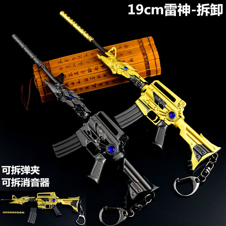 CF Raytheon gun M4A1 Demountable model 19cm Kirsite Weapon Model Cross Fire periphery Kingin the Play mode/Anime/Periphery/cos/Board games , Physical perimeter game category - from Buy2taobao.com to provide professional Taobao agent buy service