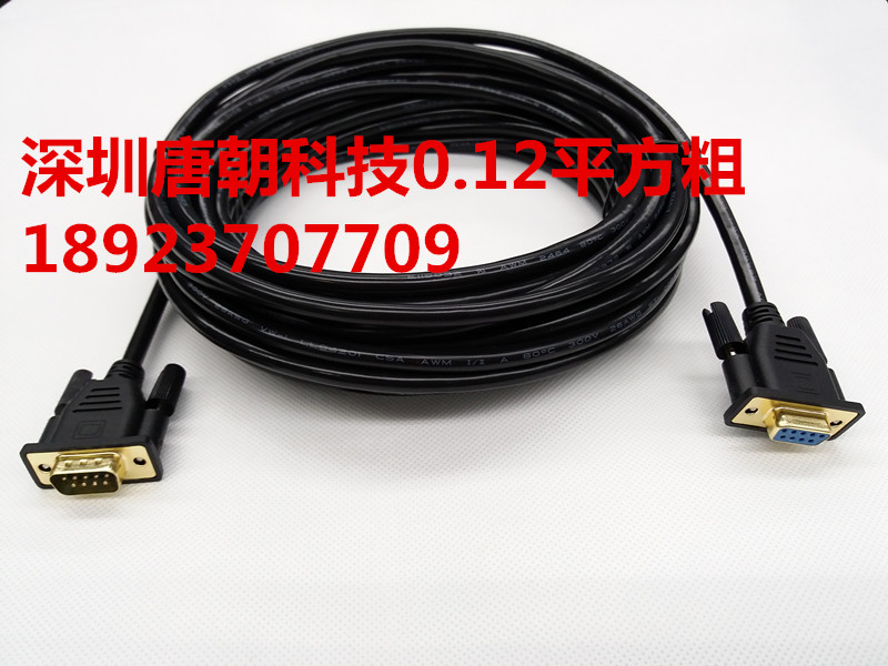 純銅RS232串口線延長db9母對母/公對母/公對公COM口連接線9針孔在類目 影音電器, 影音家電配件, 線材中 - 來自Buy2taobao.com提供專業的淘寶代購服務