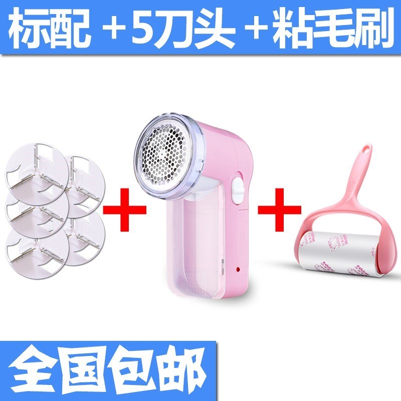 剃毛除毛衣服修剪器专用起求吸球去毛球神器打毛机女家用充电动式|msdalam kategori kehidupan elektrik, Lint Remover - dari Buy2taobao.com untuk memberikan perkhidmatan ejen Taobao profesional membeli