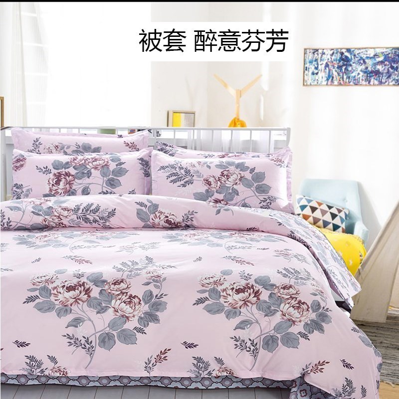 單人床被套單件宿舍男女學生褥套卡通四季印花加厚被子清新被在類目 牀上用品, 被套中 - 來自Buy2taobao.com提供專業的淘寶代購服務