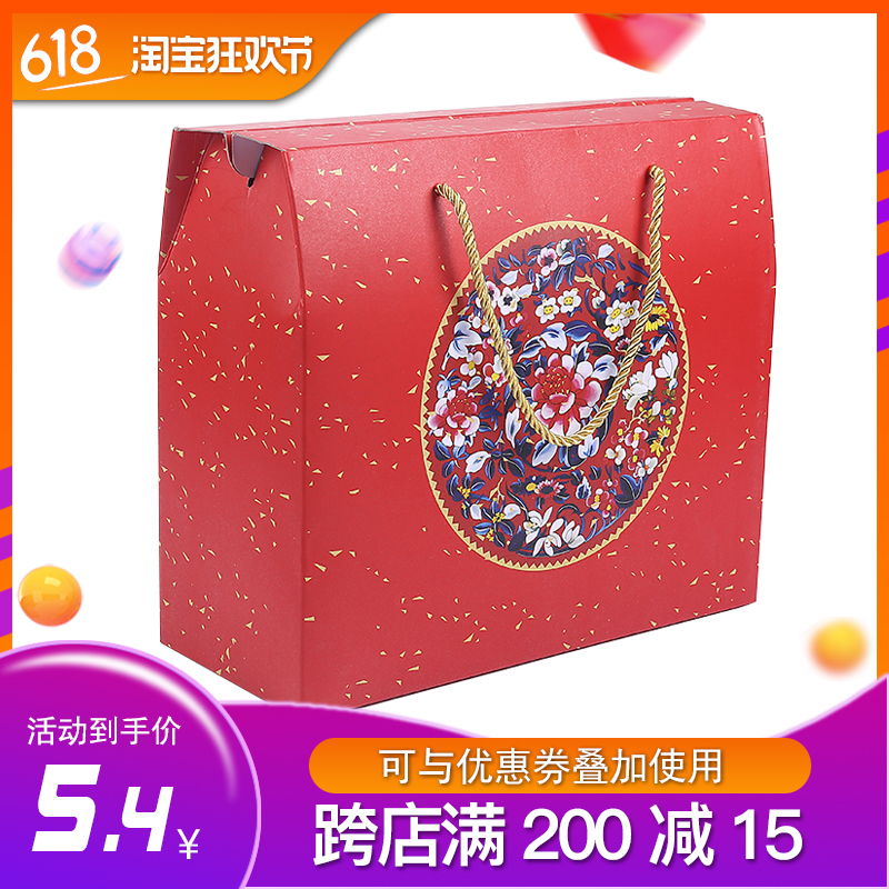 中秋節禮品盒土特産食品包裝盒手提盒禮盒通用紙盒長方形紅色定做在類目 辦公設備/耗材/相關服務, 包裝設備/標牌及耗材, 禮品盒中 - 來自Buy2taobao.com提供專業的淘寶代購服務