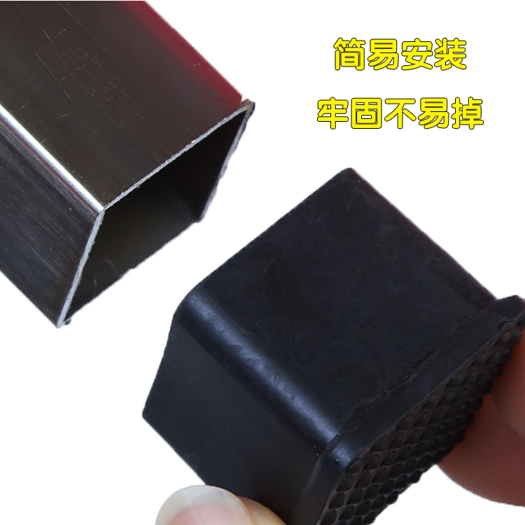 橡胶减震脚套PVC软胶外套防滑外塞桌椅堵头家具脚垫不锈钢管外套在类目 基础建材, 家用五金, 家具五金, 家具脚垫中 - 来自Buy2taobao.com提供专业的淘宝代购服务