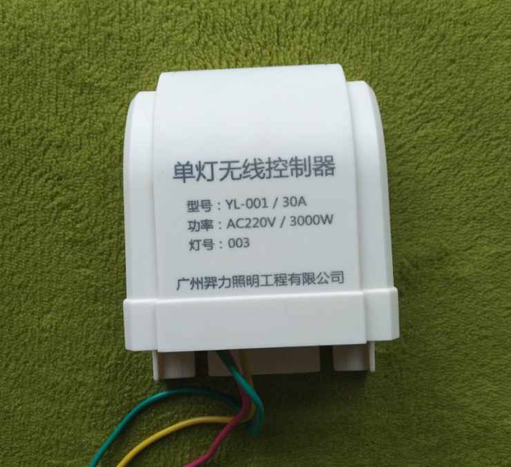 单灯控制器 智能路灯控制系统 单灯控制系统在类目 3C数码配件, 电子元器件市场, 电子元件, 其它元器件中 - 来自Buy2taobao.com提供专业的淘宝代购服务