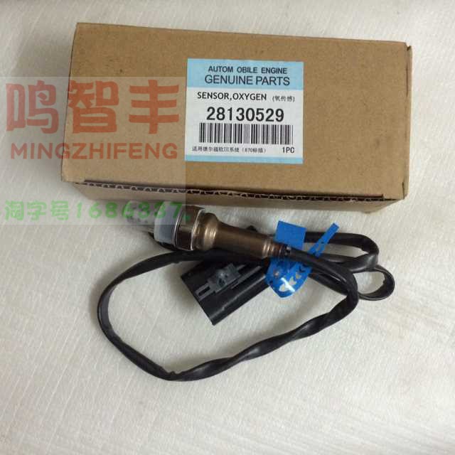 suit the Great Wall Harvard CUV Haff H3 H5 H6 Oxygen Sensor Front oxygen sensor After the oxygen sensorin the Car/Articles/Fitting/Refit , Auto Parts and Accessories , Electrical System , Automotive Sensors category - from Buy2taobao.com to provide professional Taobao agent buy service