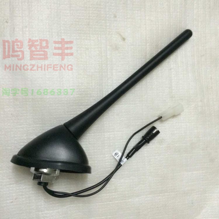 适用于长城哈弗配件 哈弗CUV 哈弗H3 H5 哈弗车顶天线 哈弗天线在类目 汽车/用品/配件/改装, 汽车零配件, 车用天线中 - 来自Buy2taobao.com提供专业的淘宝代购服务