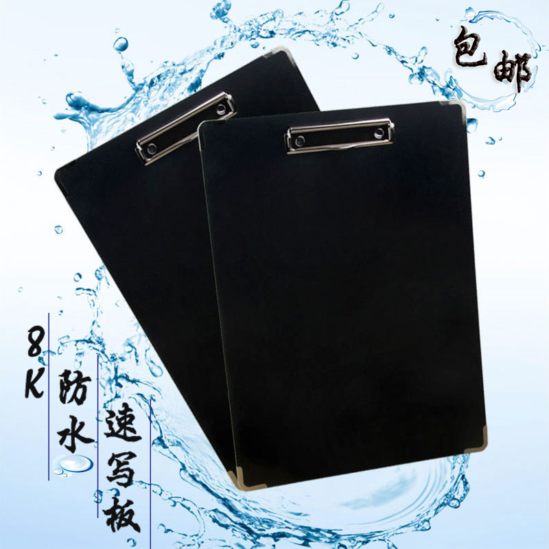 8K Drawing board adult children student sketch Sketch painting waterproof Picture folder Drawing board Speeded up sketchin the Electronic Dictionary/Electronic paper book/Stationery , Painting tools/Painted wood/Calligraphy Supplies , Sketchpad/Easel category - from Buy2taobao.com to provide professional Taobao agent buy service