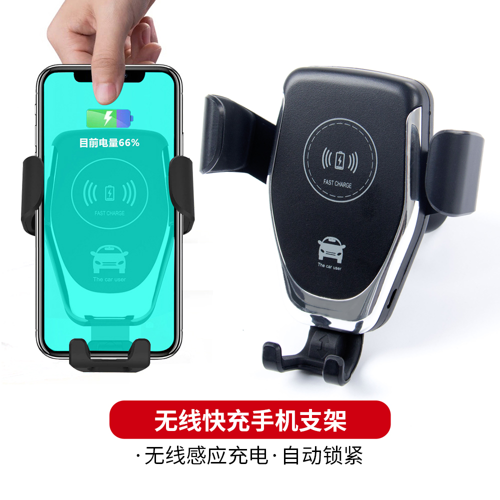 汽車手機車支架可充電出風口無線充電手車載機架全自動無線充電器在類目 汽車/用品/配件/改裝, 汽車用品/內飾品, 車載手機座中 - 來自Buy2taobao.com提供專業的淘寶代購服務