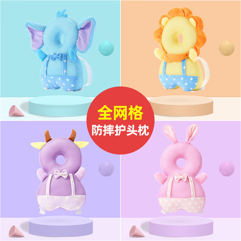 新款儿童防摔枕大号夏季透气网学走防摔护头枕宝宝学步防撞护头帽在类目 尿片/洗护/喂哺/推车床, 防撞/提醒/安全/保护, 安全门卡中 - 来自Buy2taobao.com提供专业的淘宝代购服务