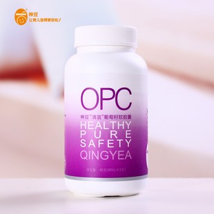  清宜 葡萄籽软胶囊 100%原花青素OPC 皮肤抗衰老 淡斑